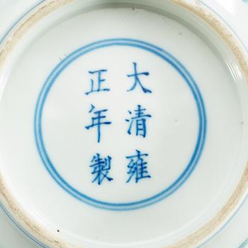 SKÅL, porslin. Qing dynastin, Yongzhengs  sex karaktärers märke.