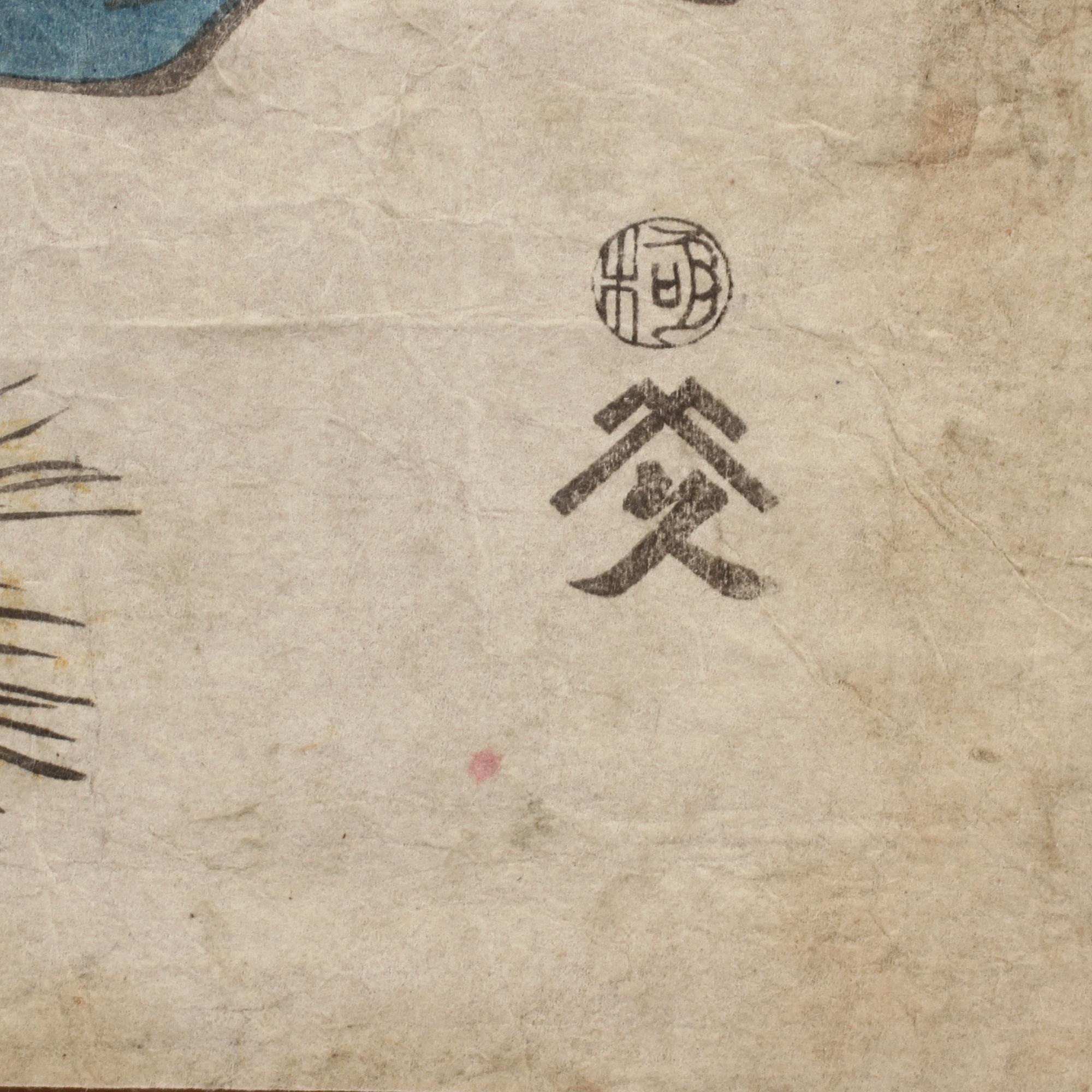 UTAGAWA KUNISADA KOCHORO TOYOKUNI III (JAPAN), träsnitt, 1800-tal.