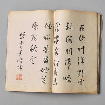 BOK, 'The ten Bamboo Studio Collection of Calligraphy and Pictures, Qingdynastin.