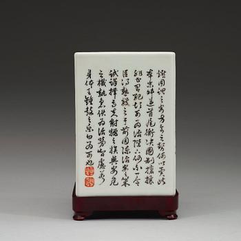 PENSELMUGG, porslin, Qingdynastin, med Qianlongs märke, 1800-tal.