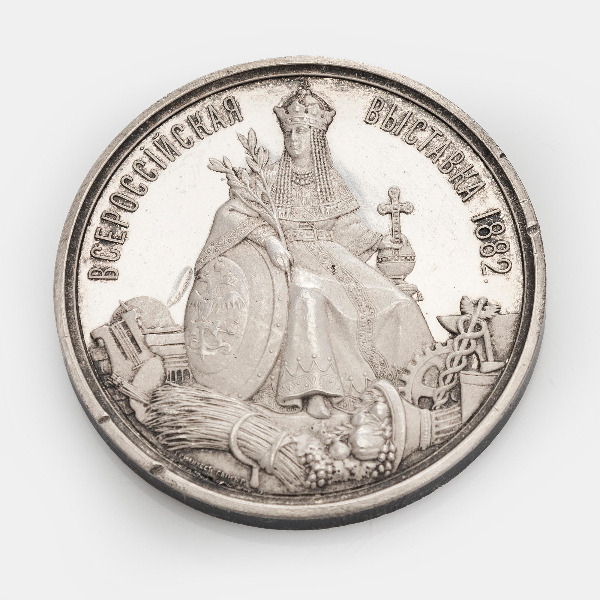 Mitali, hopeaa, Aleksanteri III, Yleisvenäläinen näyttely 1882, Moskova, Venäjä.