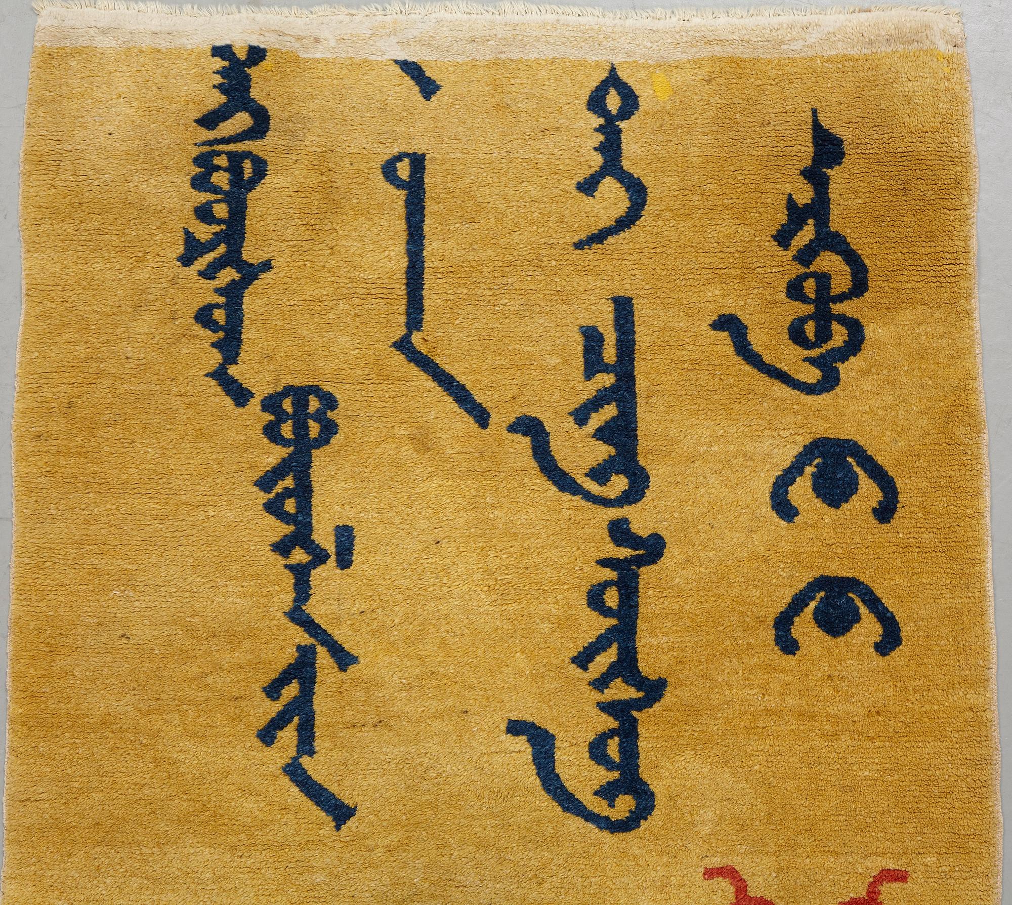 Pelarmatta, semiantik Kinesisk, ca 247 x 71 cm.