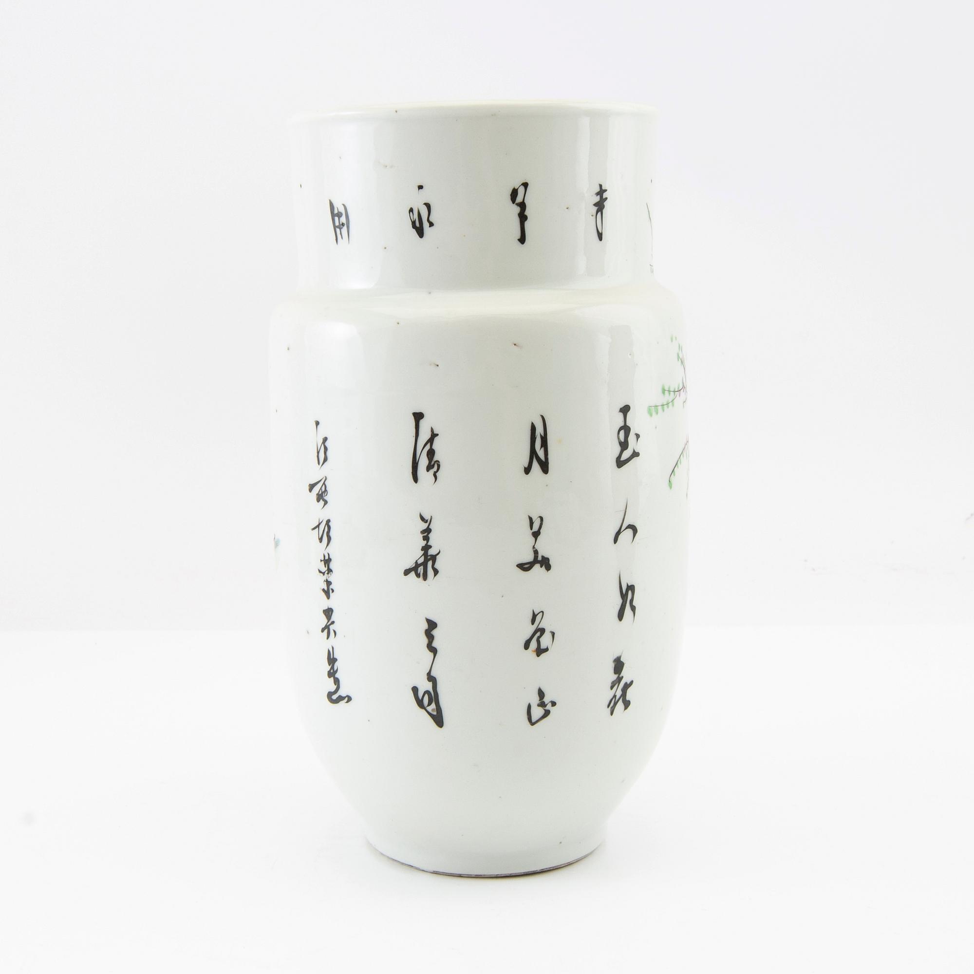 A set of 3 Chinese jars with covers, 20th century.