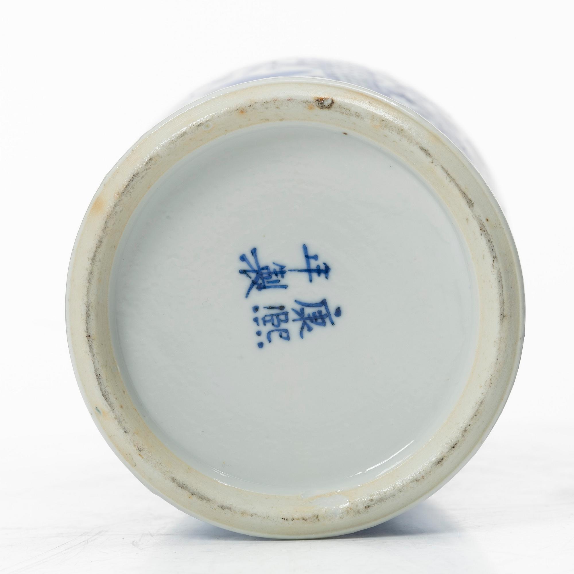 Urna med lock, porslin, Kina, Qingdynastin, 1800-tal.