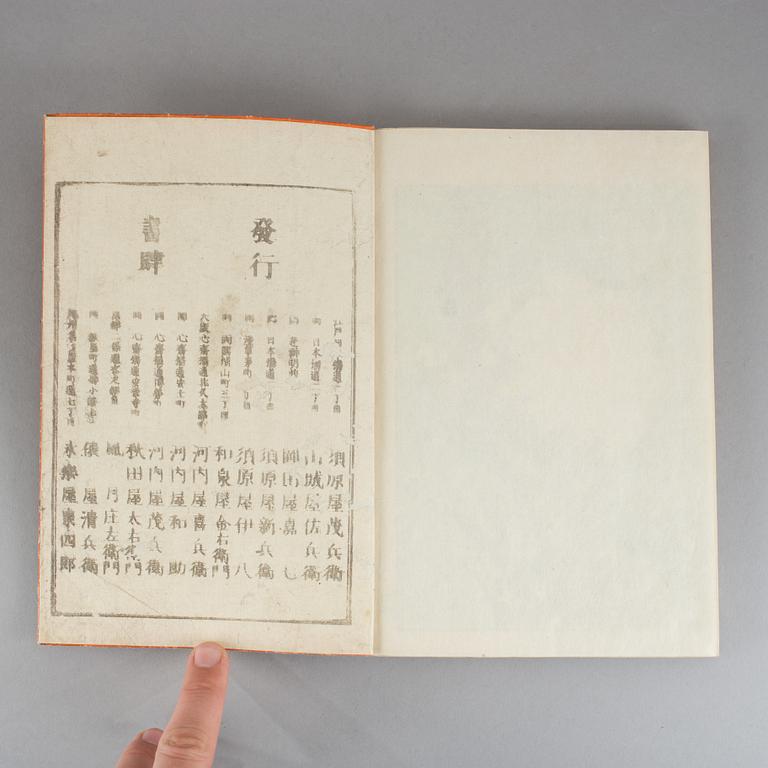 JAPANSKA BÖCKER, 5 st, bland annat Toykuni III, 1900-tal.