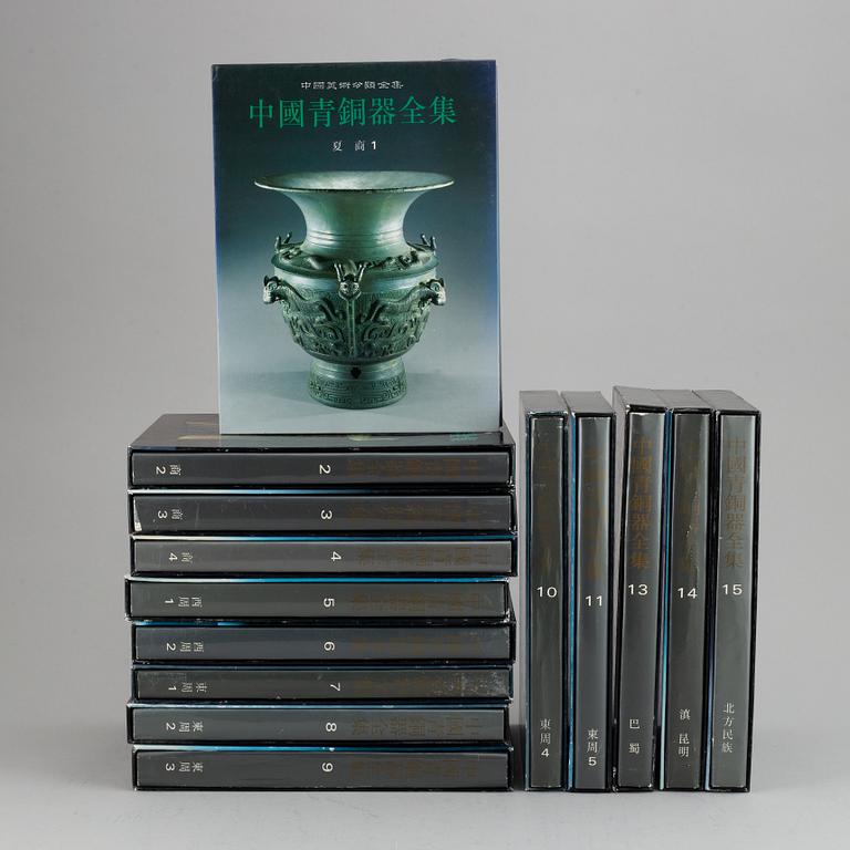 "Bronze Treasures of China books", 12 volumes.