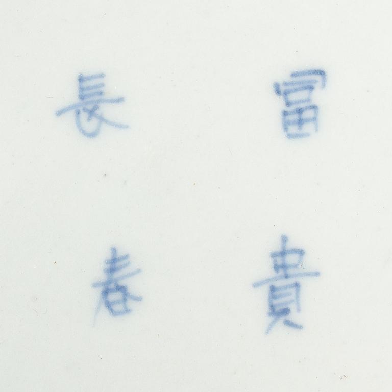 A large Japanese dish and a bowl, Meiji period (1868-1912).