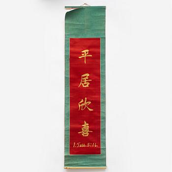 Four Chinese silk scrolls with Christian inscriptions, 1930s.