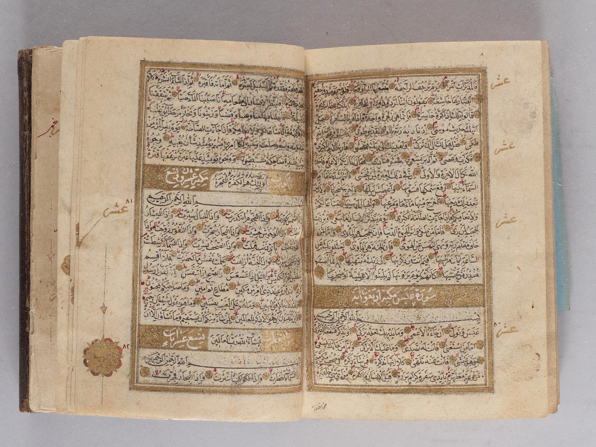 KORAN. Konstantinopel 1716. Höjd 15,5 x 11,5 cm.
