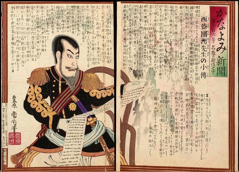 JAPANSKA TRÄSNITT 4 st diptyker.