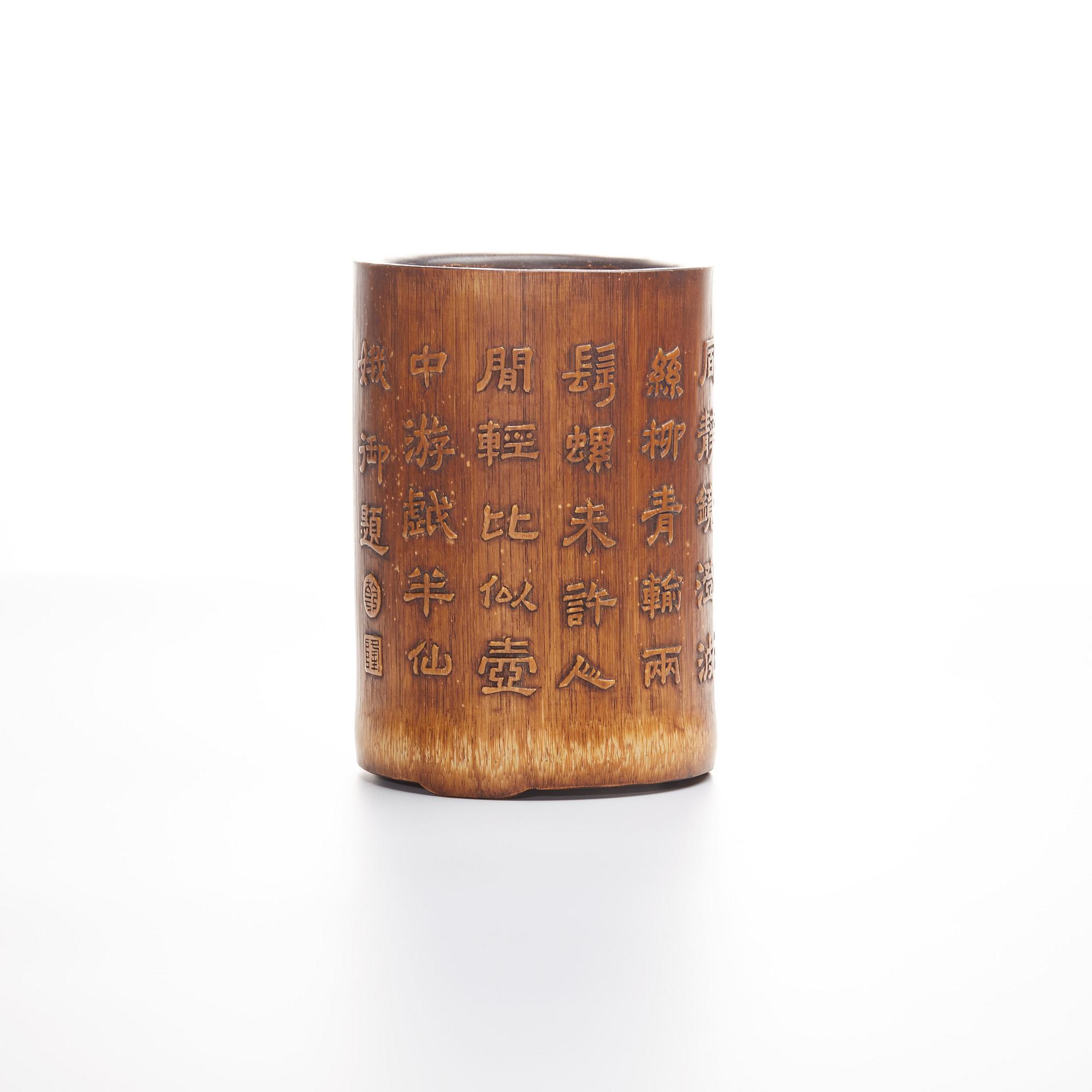 PENSELVAS, bambu, omkring 1900-tal.