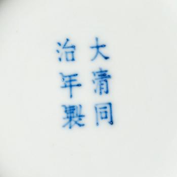 A famille rose dish, Qing dynasty with Tongzhi mark and period (1862-74).