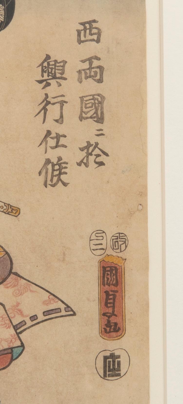 Utagawa Kunisada II, colour woodblock print, Japan 1857.