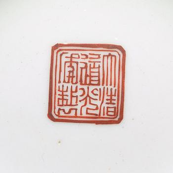 SKÅL, porslin. Qingdynastin, Daoguang (1821-50) med märke.