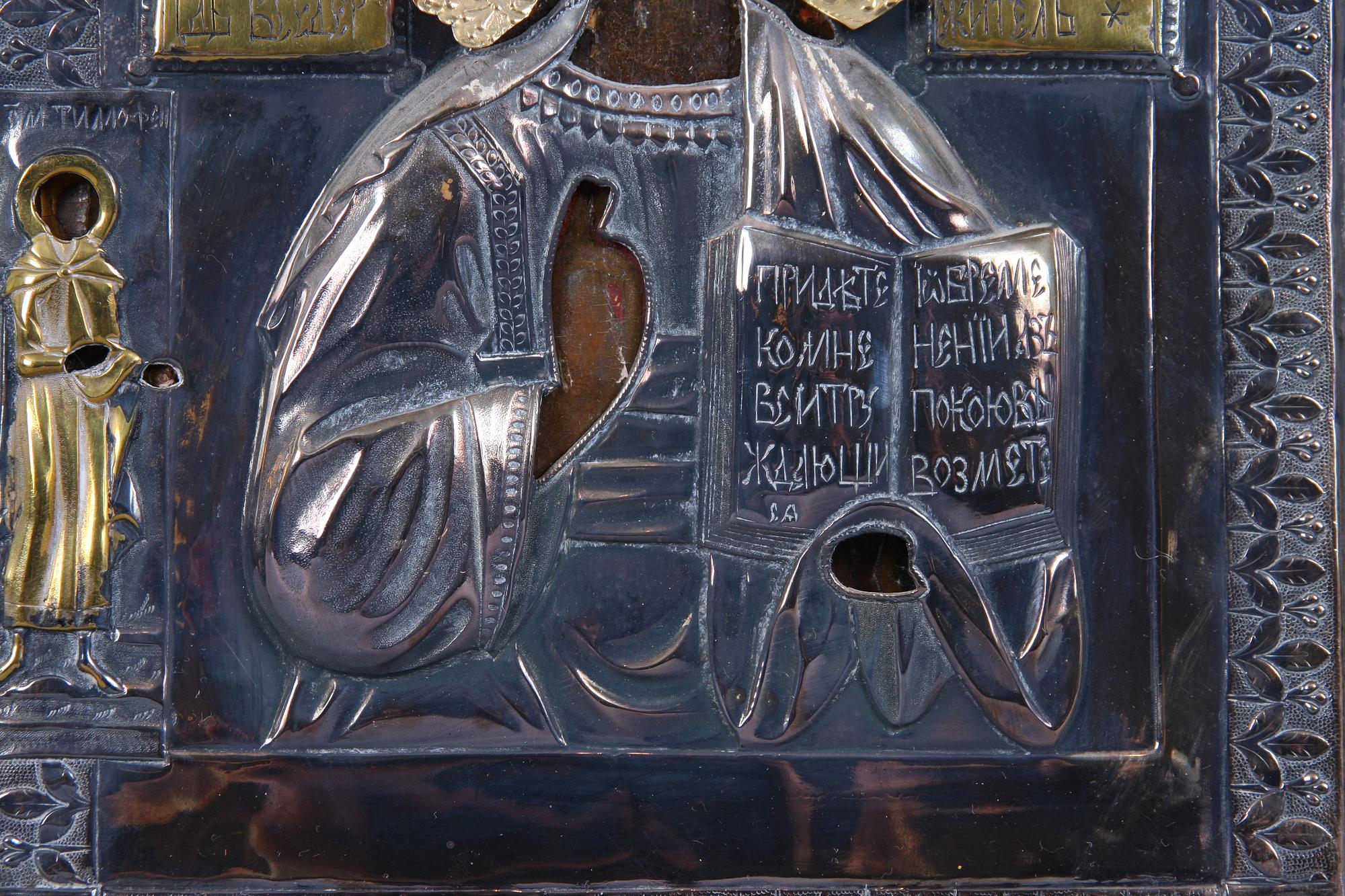 IKON MED RIZZA, silver, Ryssland, 1800/1900-tal.