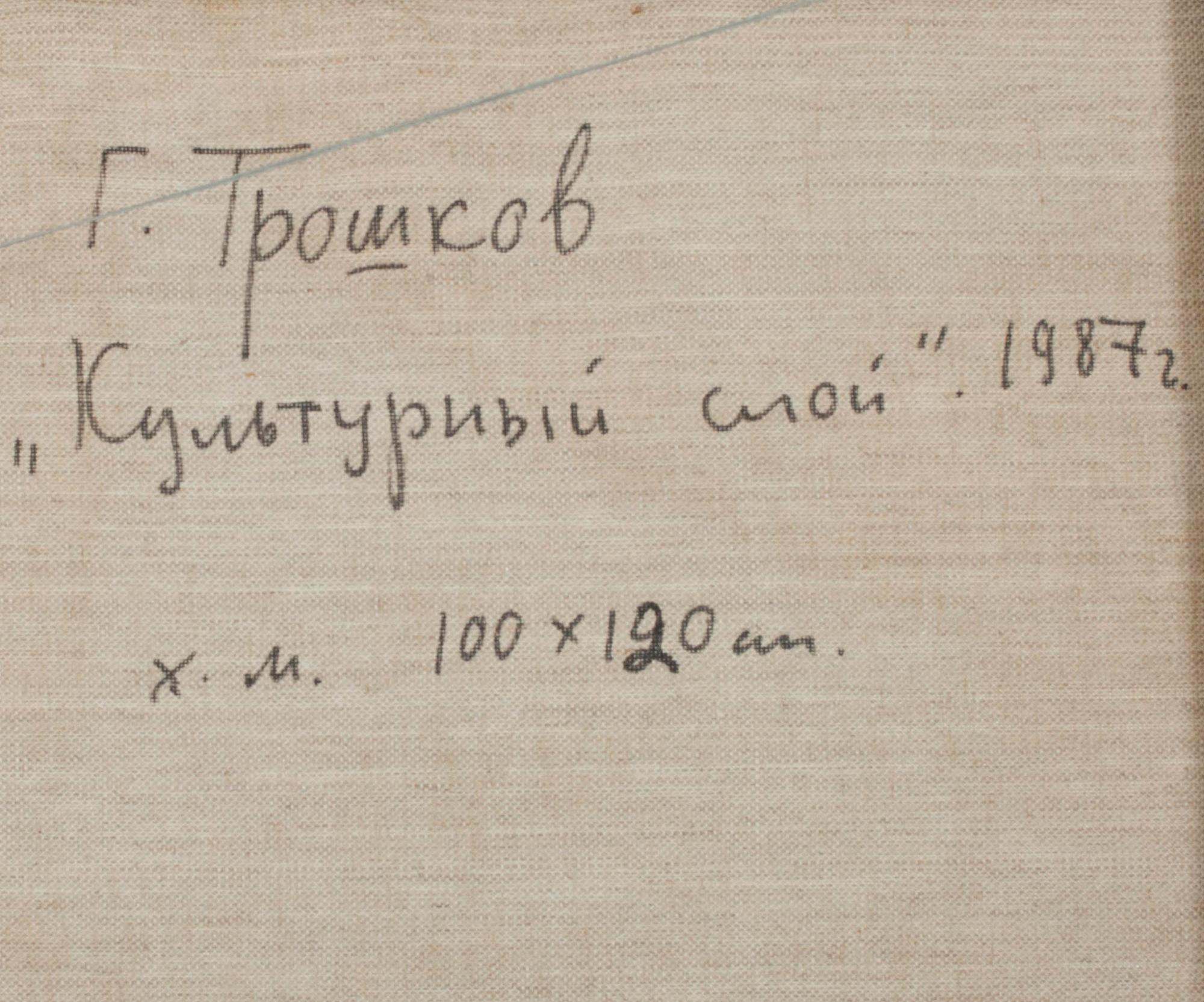GENNADI TROSHKOV (RYSSLAND) , olja på duk, sign och dat. -87.