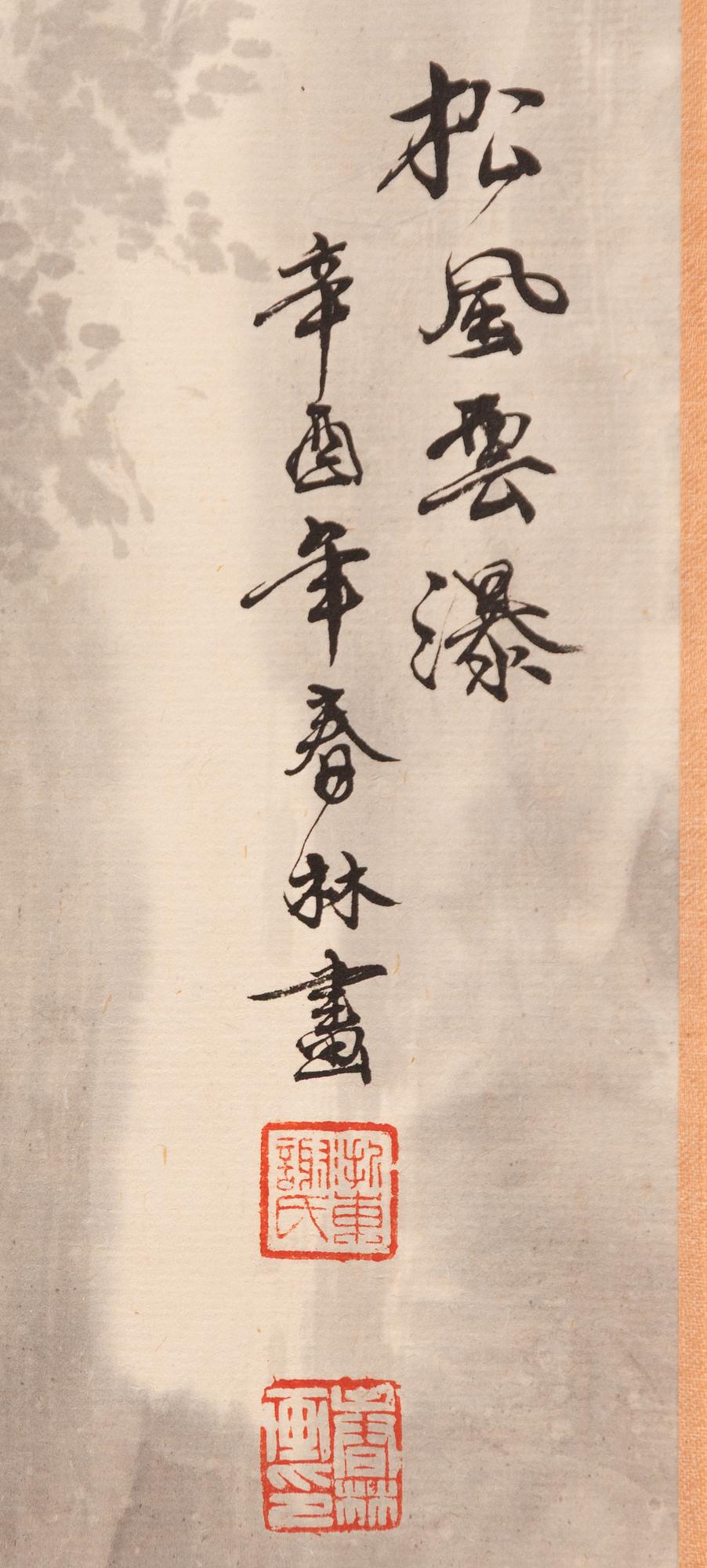 A Chinese scroll, ink on paper,