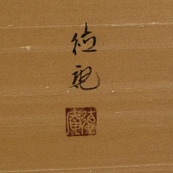 Folding screen Japan 20th century.