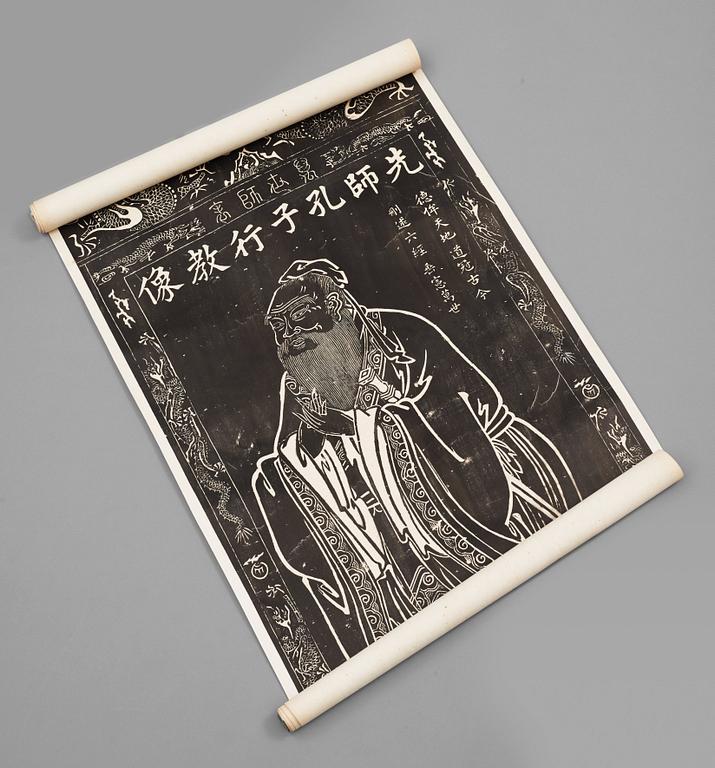 An ink rubbing praising the greatness of Confucius's (Kongzi) teaching, presumably late Qing dynasty (1644-1912).