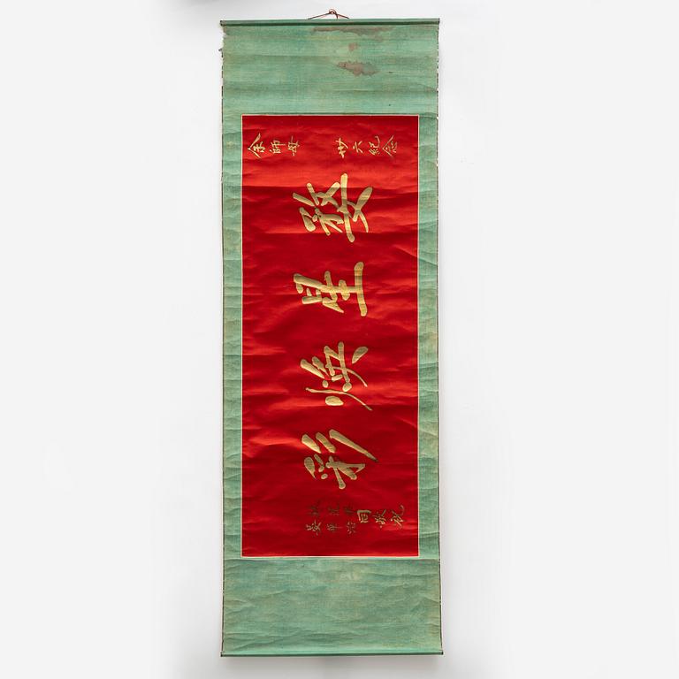 Four Chinese silk scrolls with Christian inscriptions, 1930s.