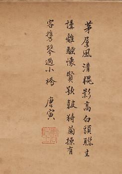 OKÄND KONSTNÄR, tusch på siden. 1900-tal.