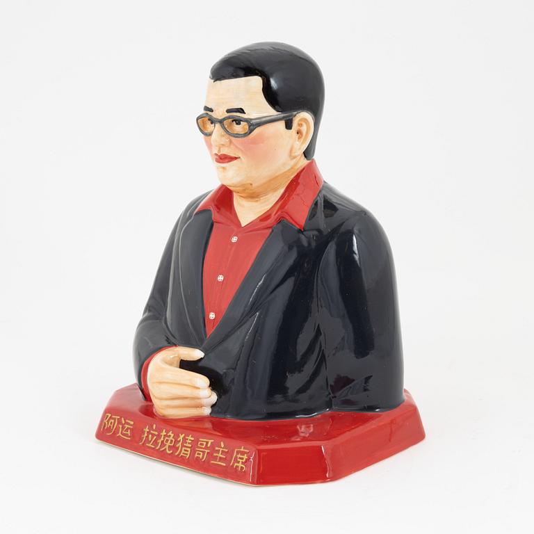 Navin Rawanchaikul, blandteknik, porslinsskulptur och bok i originalbox, signerad, daterad 2008 och numrerad 610/1000.