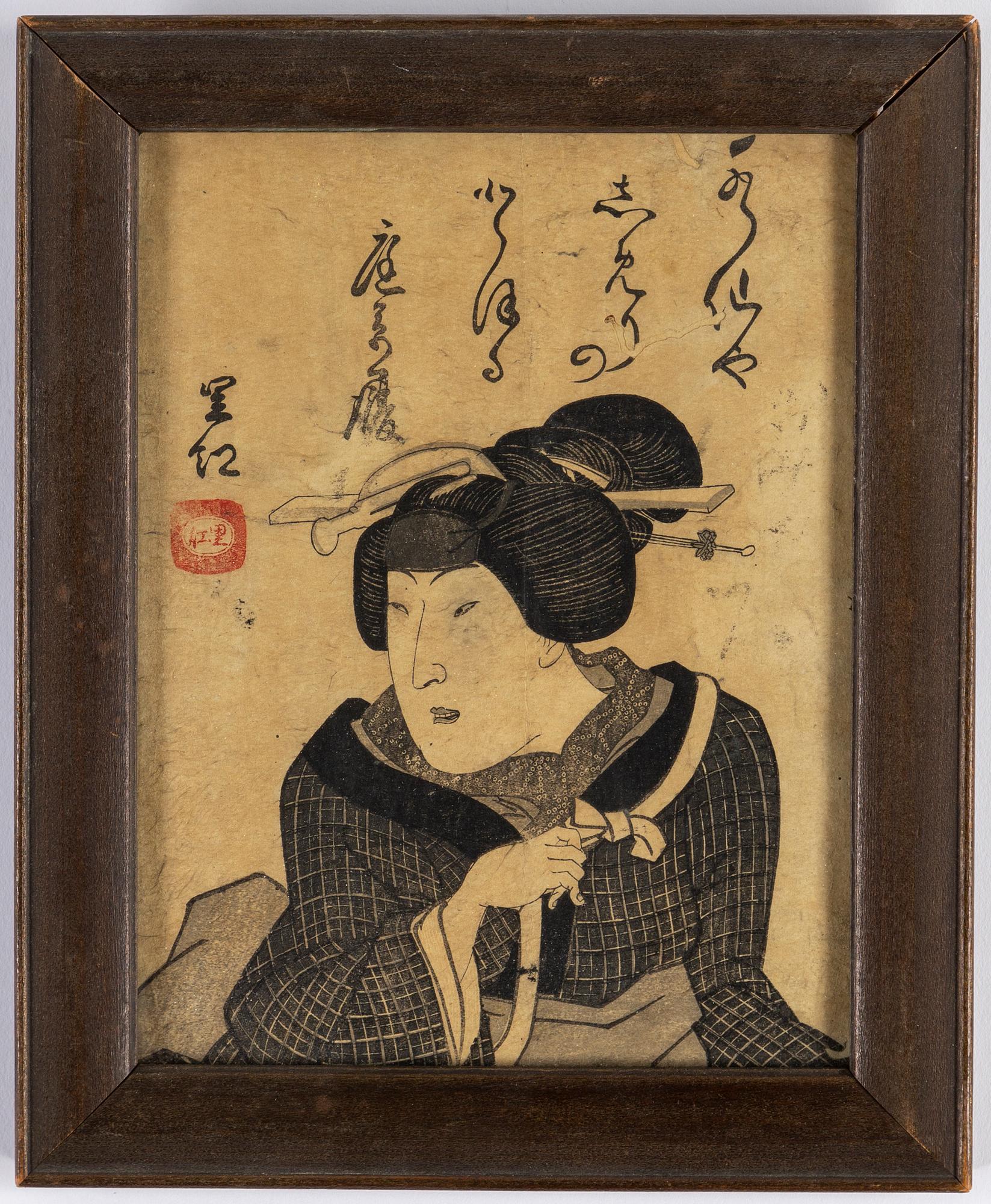 Six (4+2) Japanese color woodblock prints, late 19th/early 20th century.