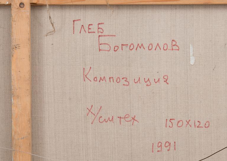 Gleb Bogomolov, "BYZANTION".