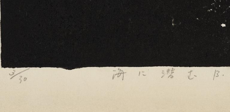 Reika Iwami, two woodblock prints in colours, 1961, signed.