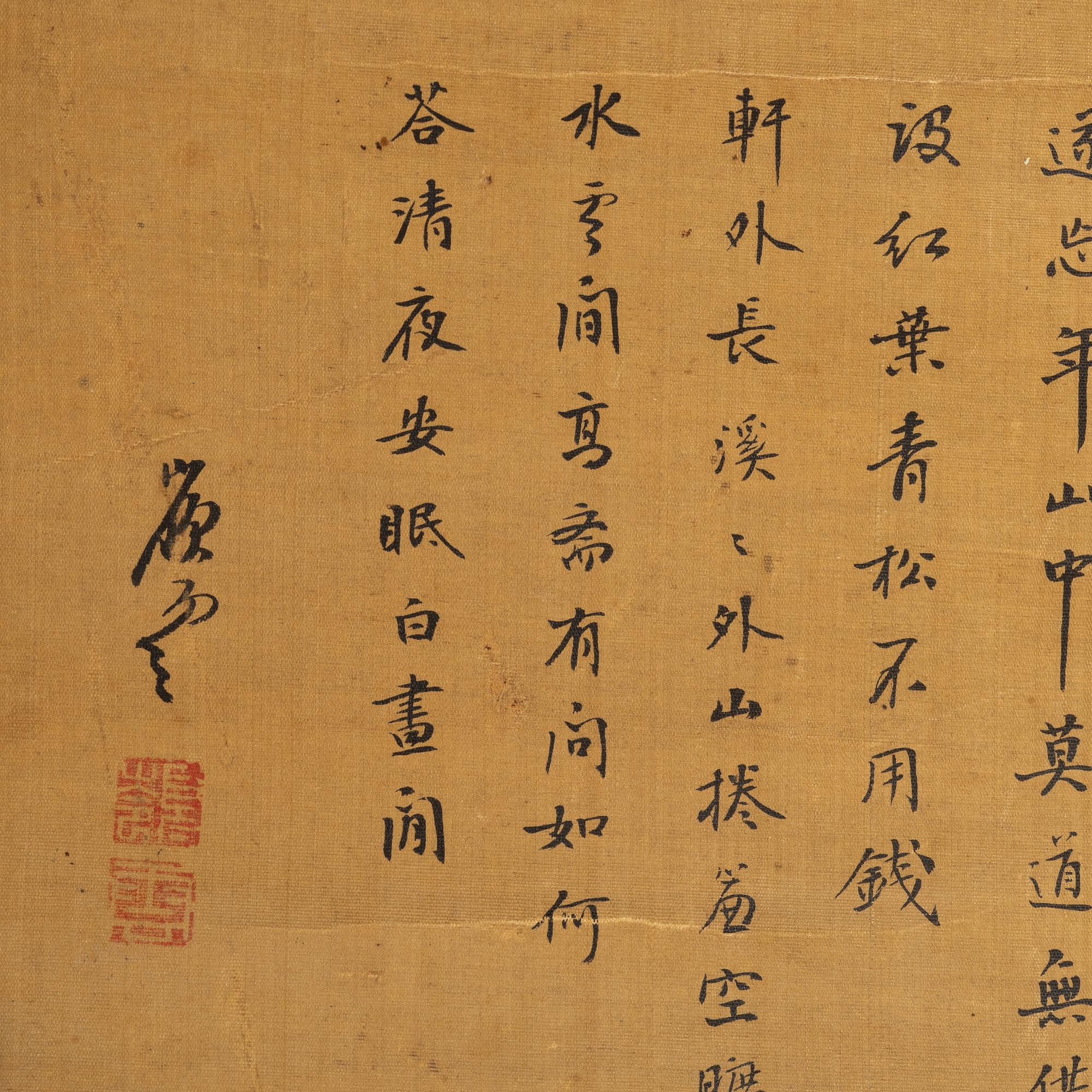 Unidentified artist, figures and pagoda in landscape, China, around 1900.