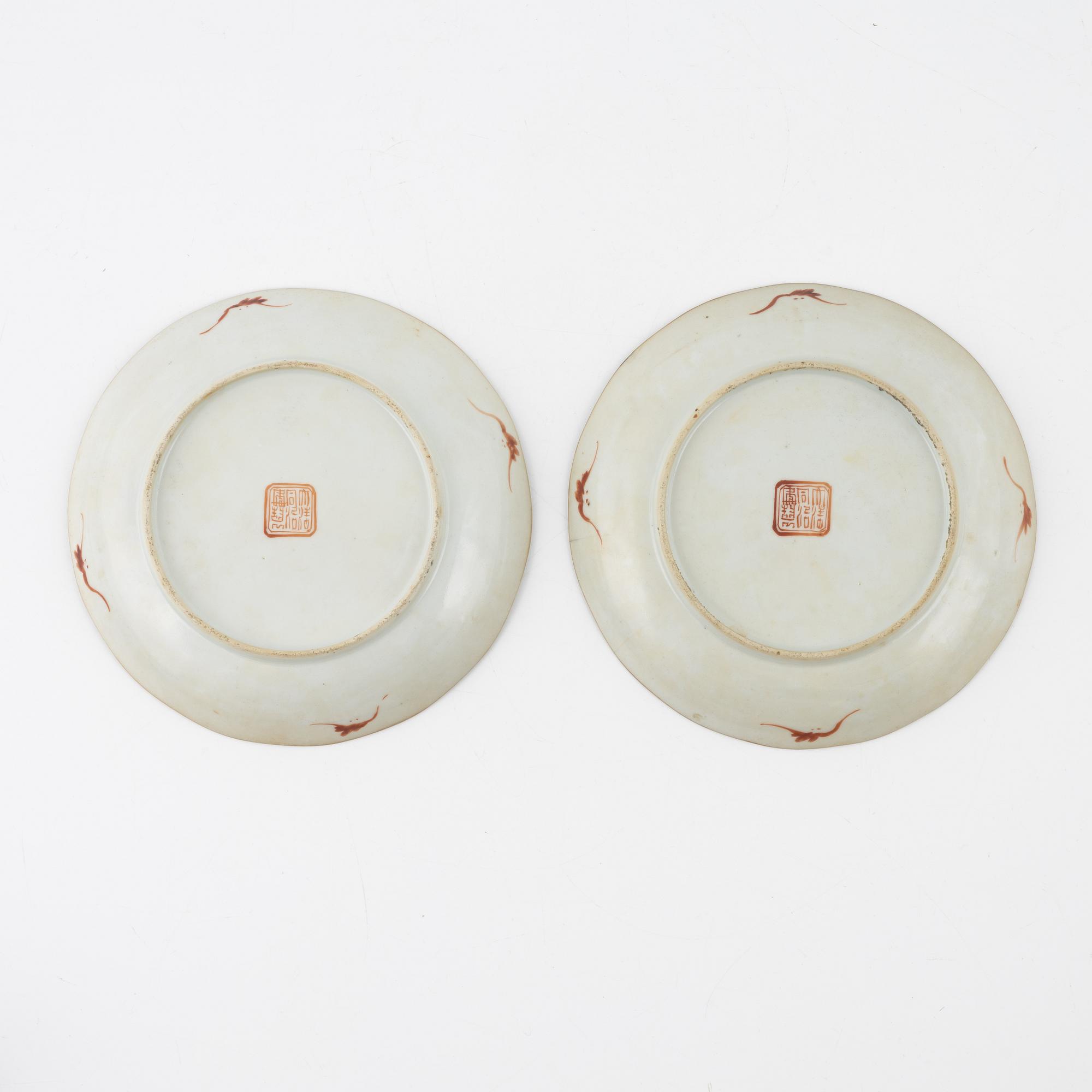 A large famille rose jar and two dishes, China, 20th Century.