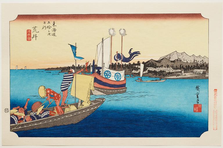 ANDO HIROSHIGE, senare avdrag, mapp, "The fifty-three stations on the tokaido", utgiven av Kata Hanga Kenkyujo.