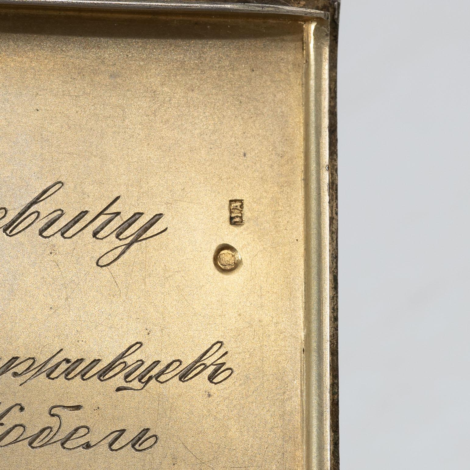 A Russian silver samorodok cigarette case, St. Petersburg 1908-17, unidentified maker's mark, possibly Ivan Arkarov.