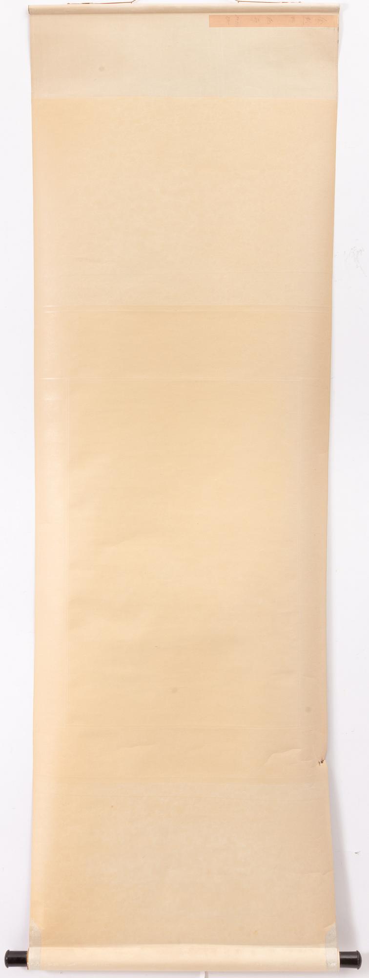 Oidentifierad konstnär, Gräshoppa och fjärilar invid planta.