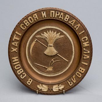 VÄGGTALLRIK, trä, Sovjetunionen.