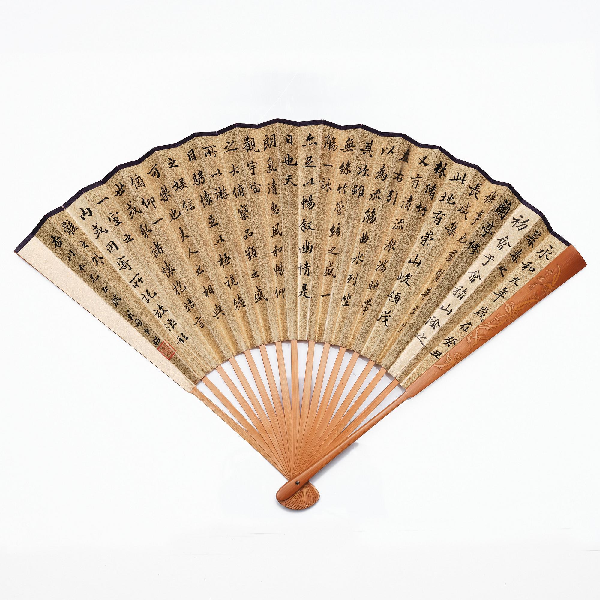 A Chinese fan signed Tang Xinyu, and dated to 1927 in an embroidered silk case.