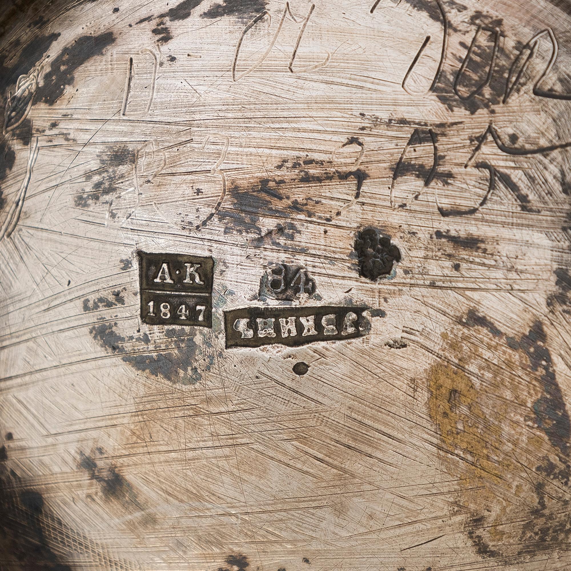 Ivan Gubkin, Kaffe- och teservis, 4 delar, silver, Moskva 1847-48.