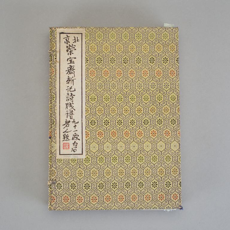 BOK, med träsnitt, Kina. Utgivna av Rong Bao Zhai Beijing 1950-tal.