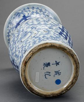 VAS, porslin, Kina, sent 1800-tal.