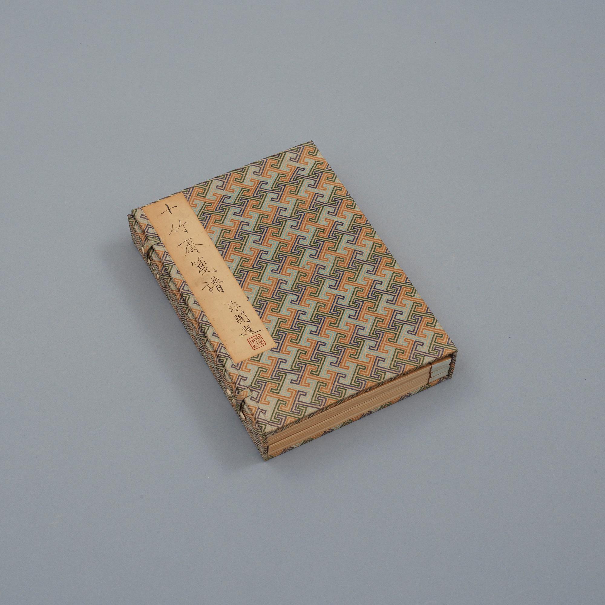 Book, 4 vol, numerously illustrated with woodcuts in colours, "Shi zhu zhai jian pu" by Hu Zhengyan.