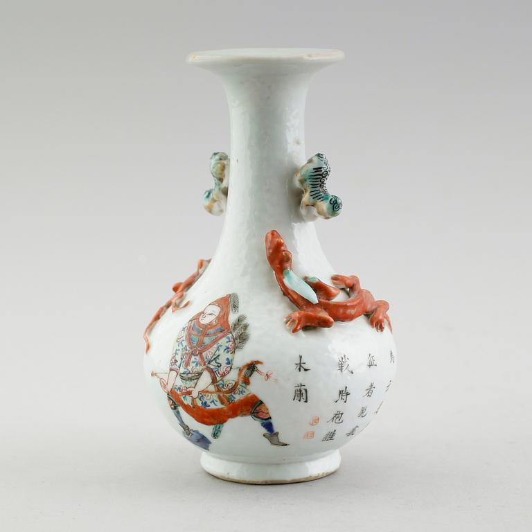 A famille rose dragon vase. Qing dynasty 19th century.