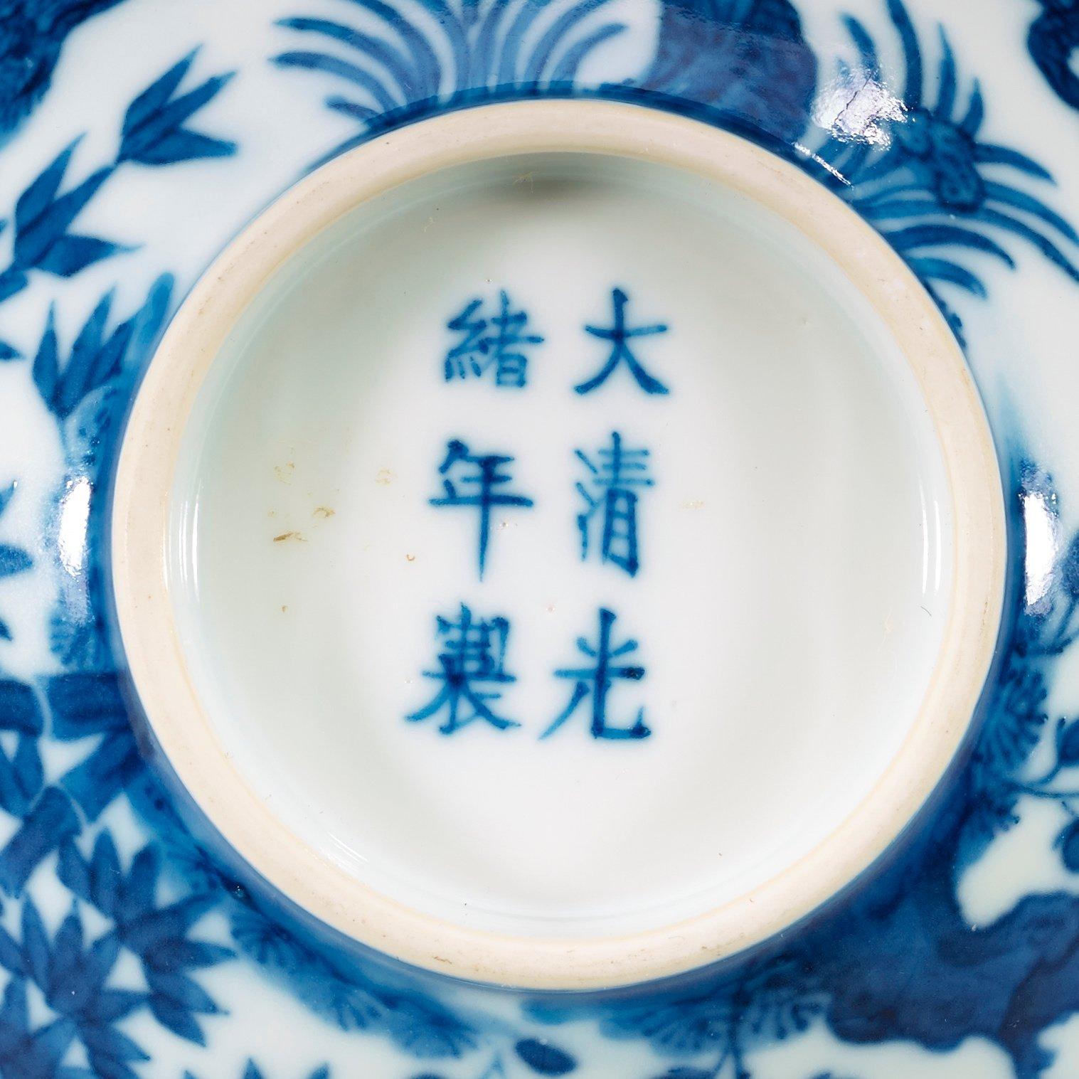 A blue and white bowl, Qing dynasty, with Guangxus six character mark and period (1875-1908).