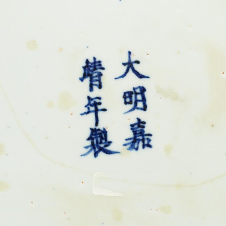 A blue and white dish, Ming dynasty with Jiajings six character mark and of the period (1522-66).