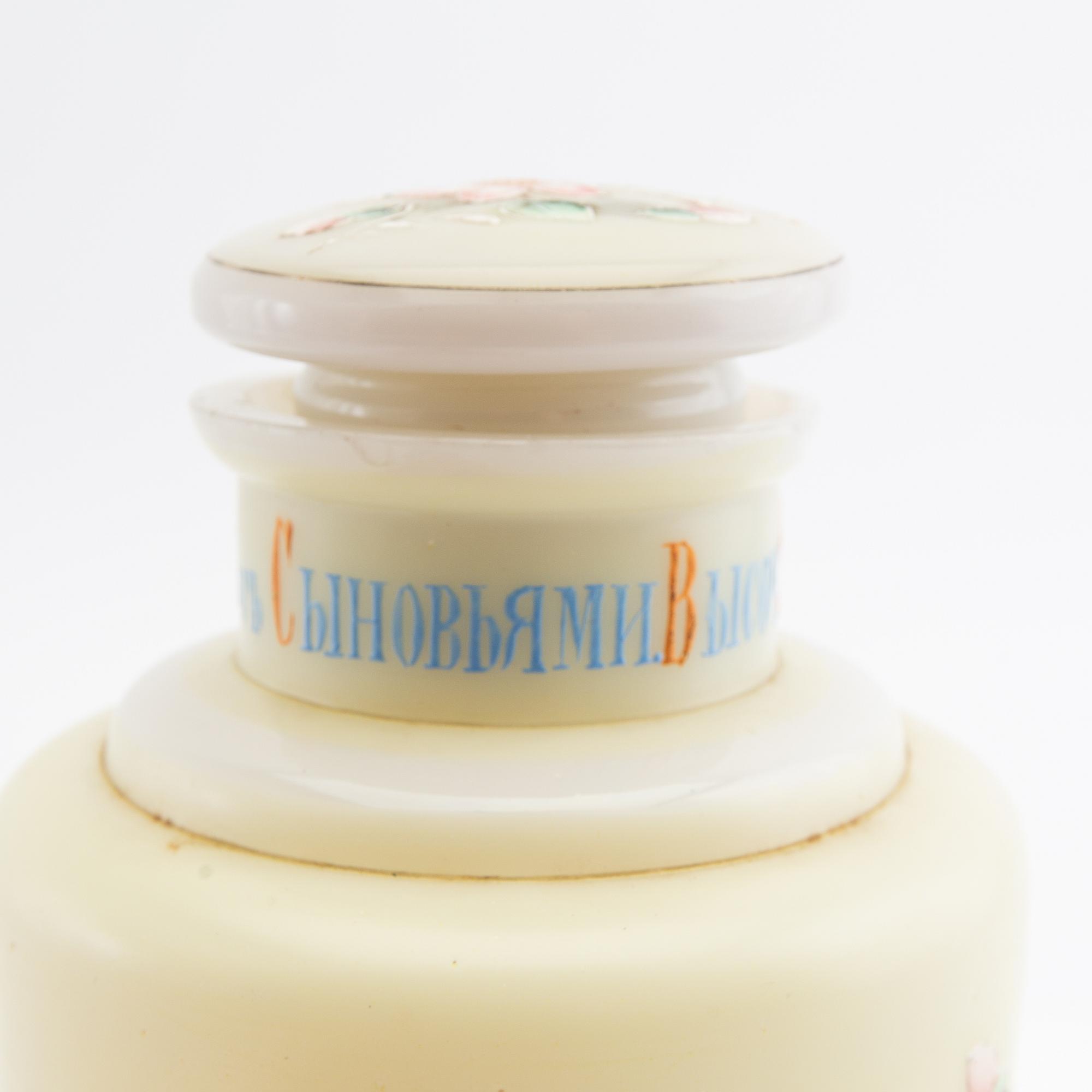 Decanter with stopper Russia circa 1900.