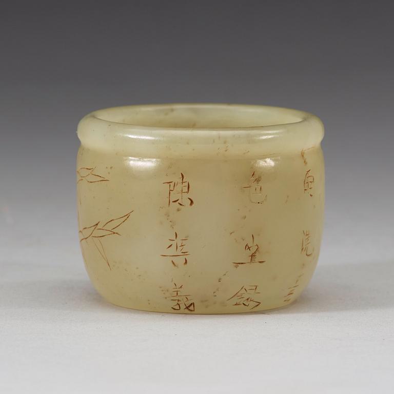 An engraved jade cup, Qing dynasty (1644-1912).