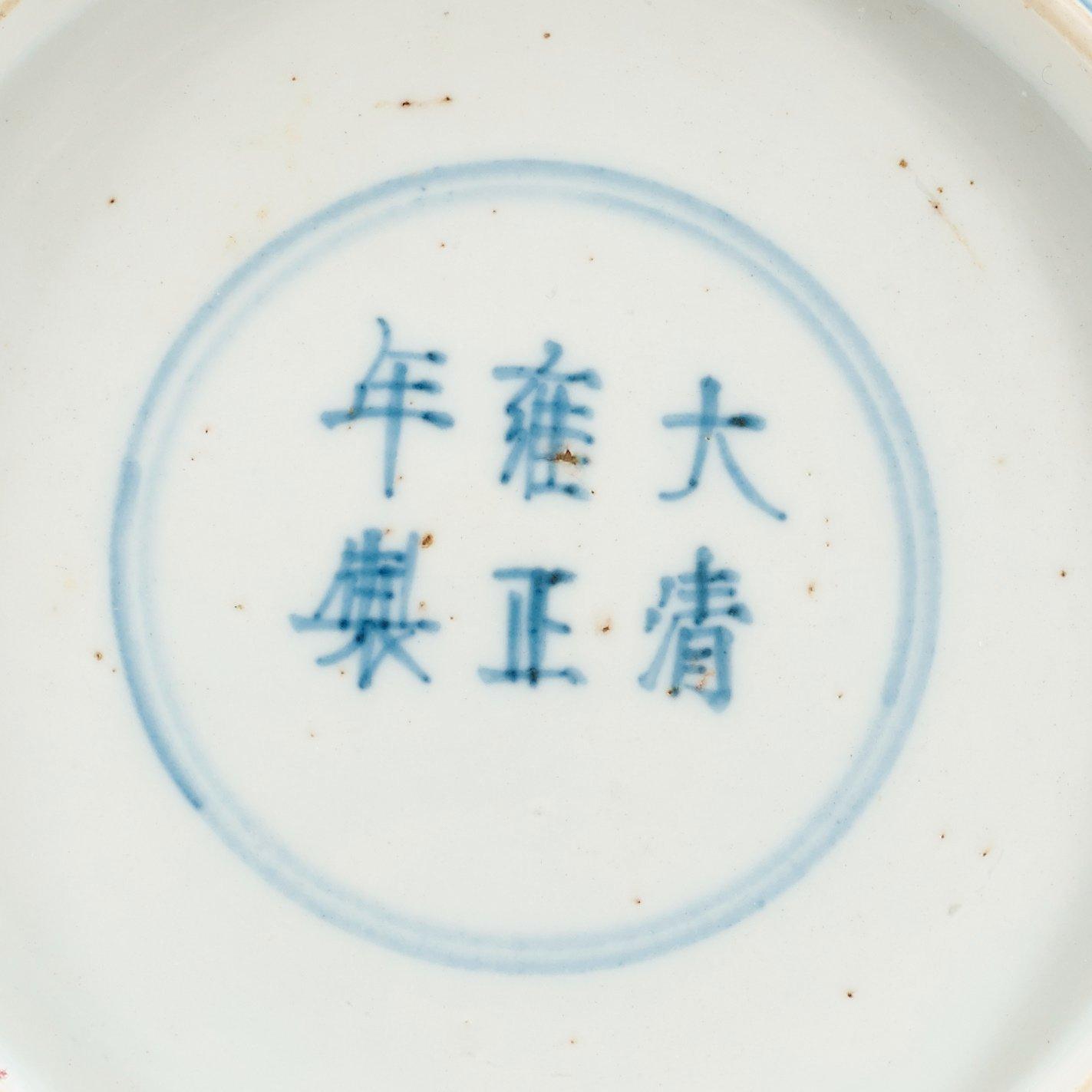 A blue and white dish with a red four clawed dragon, Qing dynasty (1644-1912), with Yongzheng six character mark.