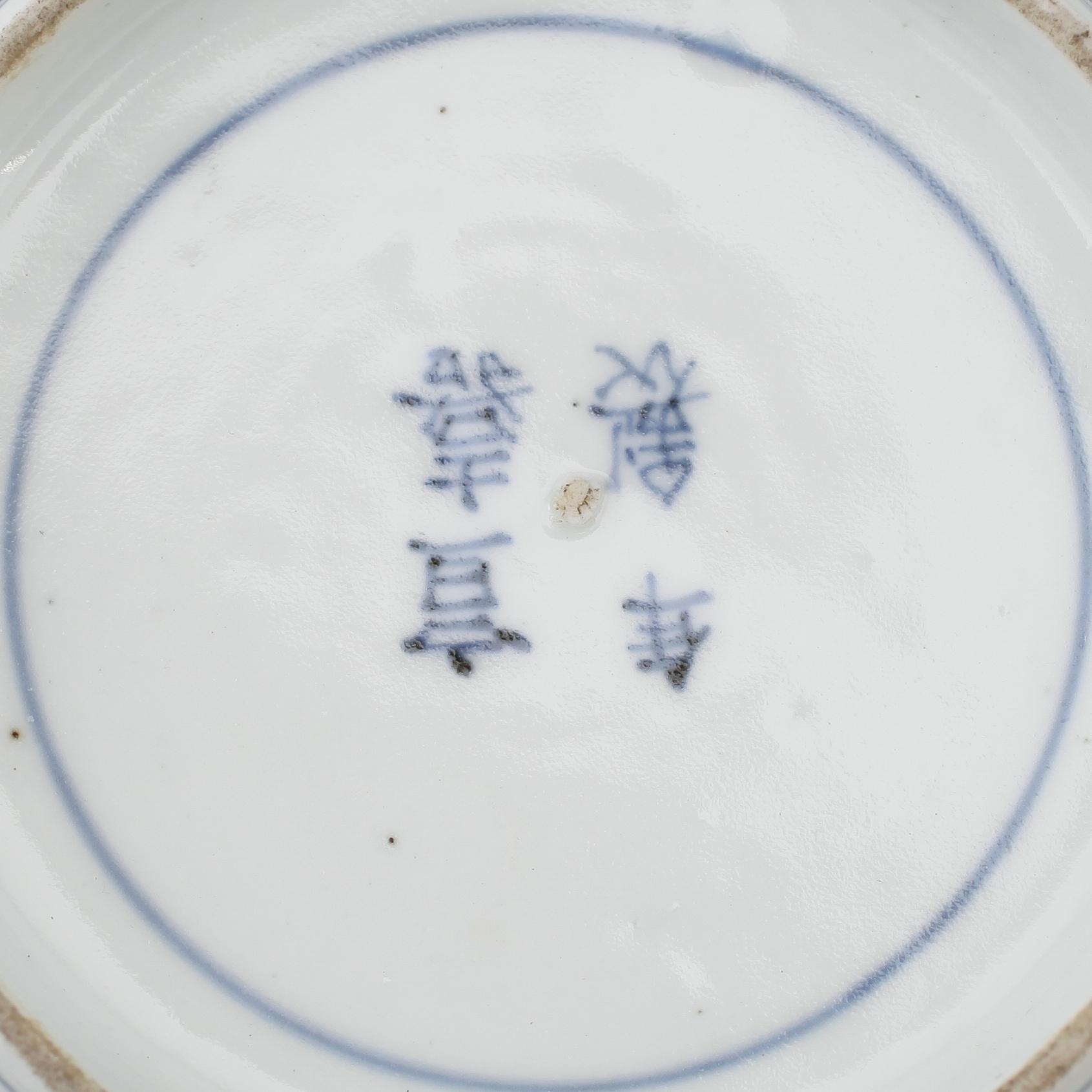 SAMLING KINESISKA PORSLINSFÖREMÅL, 8 delar, 1800-/1900-tal.