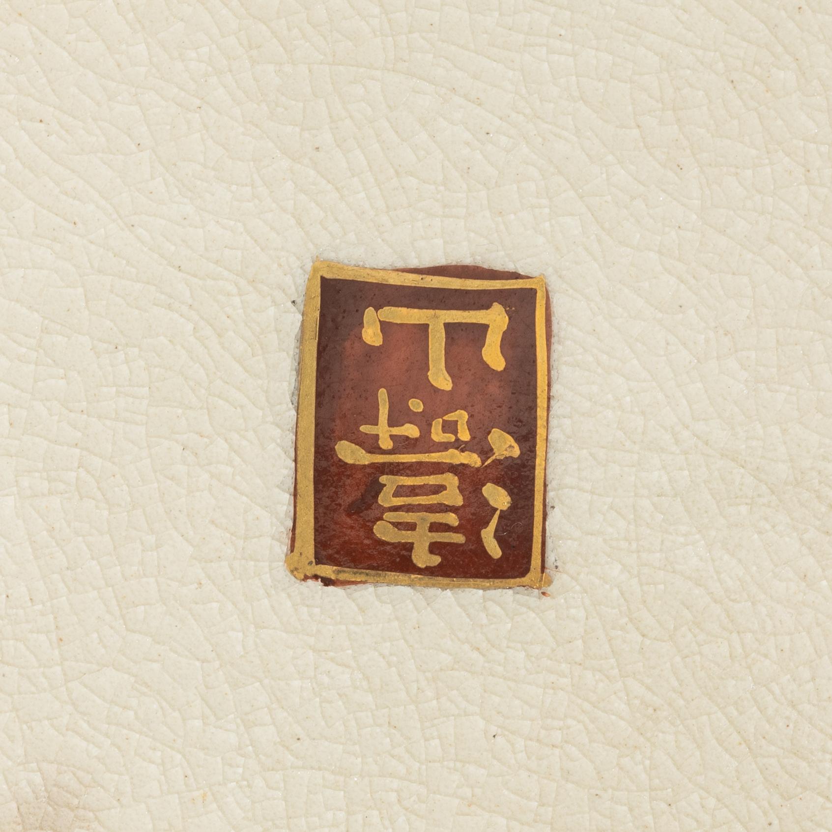 Bålskål, satsumagods. Japan, Meiji (1868-1912).