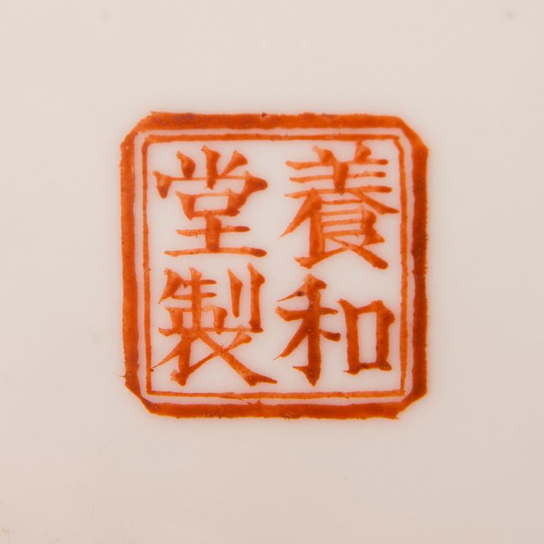 A mid 20th century Chinese vase.