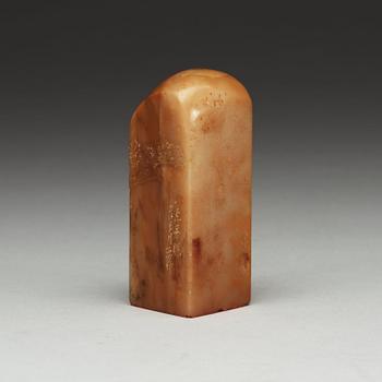 SIGILL, nefrit. Qing dynastin (1644-1912).